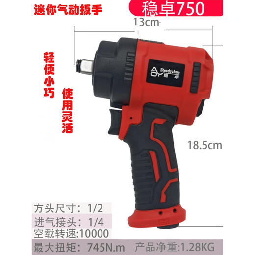 Potente máquina de cañón de aire potente 1/2 Gran torque llave de viento Neumático Cañón de aire pequeño 1 pulgada Herramienta de reparación de motor manual de placa Dongdao 3890 Soltero