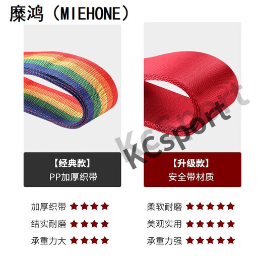 糜鸿（MIEHONE）十字出国托运拉杆箱捆绑带扎带行李箱托运打包带旅行安全捆 【升级款】十字无锁黑色