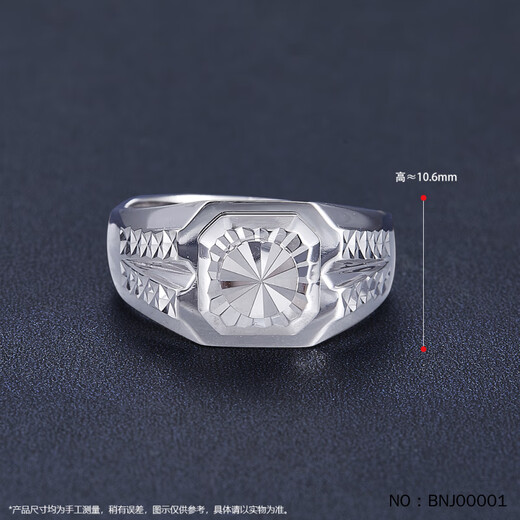 Ji Bao Lou Pt950 platinum ring men's platinum ring ring couple live mouth fate for three lives 13.92g 1#