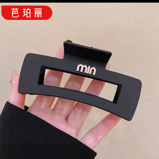 Barberry black matte hairpin for hair volume on the back of the head, women's summer large hairpin shark clip headgear recommended 3-piece set