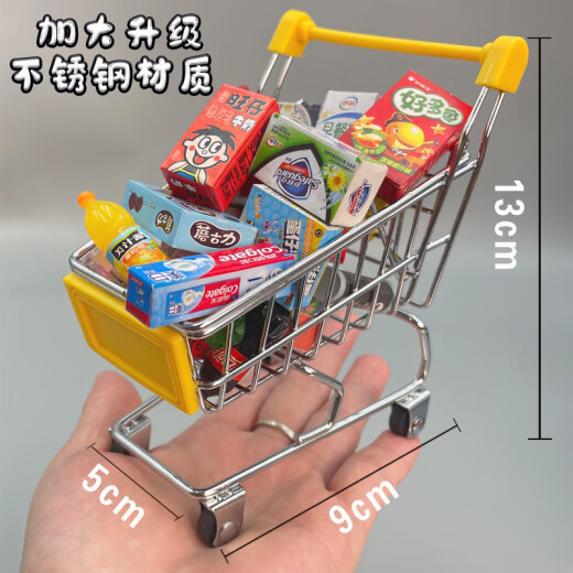 Juke Mini Concierge Simulation kleine Supermarktregal-Getränke Food Snacks kleine Gegenstände Kinderhaus spielen Spielzeuggeschenke Deluxe 107-teilig Set-Girls-Stil [exquisite Geschenktüten
