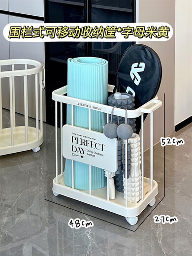 放衣服的收纳筐 脏衣篓家用收纳筐高颜值感带轮脏9893 围栏式可移动收纳筐*字母米黄