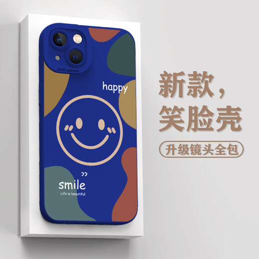 苹果16的手机壳iphone14新款13苹果12全包11保护套15promax笑脸 古董白-GH1585色块笑脸白-硅胶天使眼 iPhone 16 Pro Max