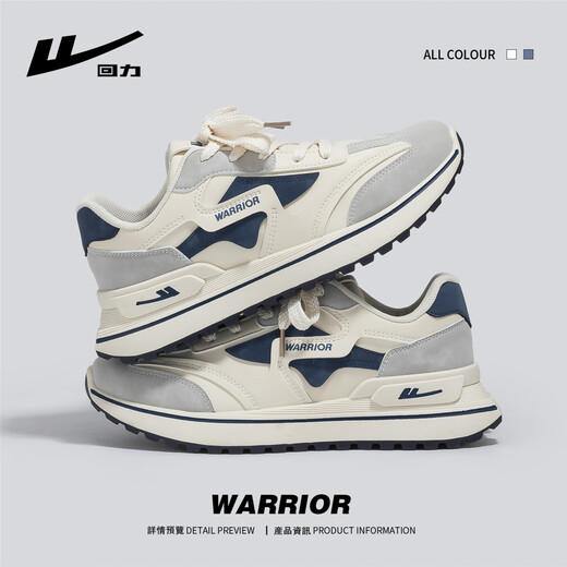 Warrior official men's shoes winter sports shoes men's versatile casual running shoes men's trendy leather dad shoes