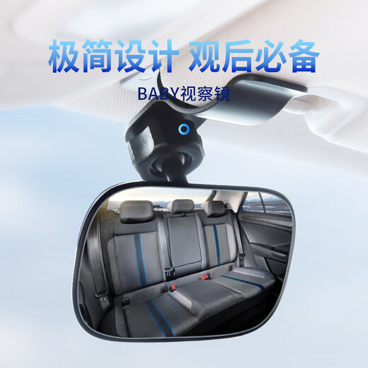 Vicoshang car rearview mirror interior reflector reversing blind spot assist universal wide-angle curved high-definition mirror baby observation mirror large field of view rearview mirror baby observation mirror clip