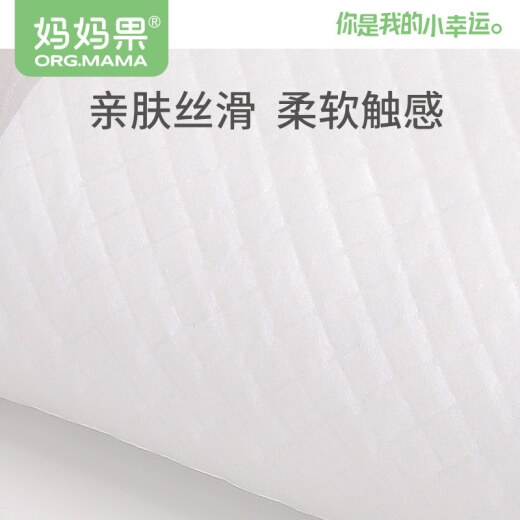 妈妈果（org.mama）一次性隔尿垫婴儿护理垫新生儿纸尿垫宝宝防水尿垫尿片隔尿床单 人气推荐【100片】25*35cm