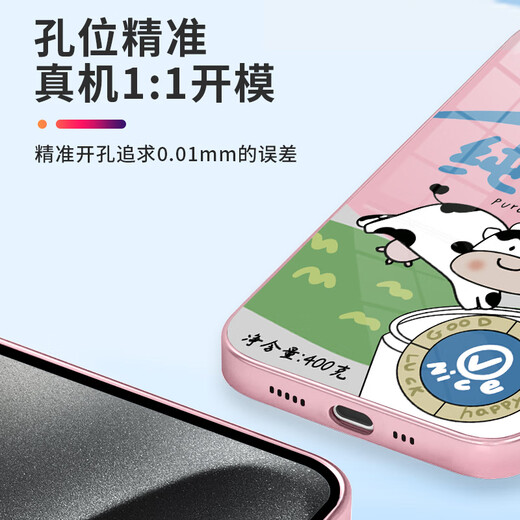 Mei Ten Cent (MSMF) Nouvelle pomme grand trou de téléphone mobile CoolId Cow Horse Horse Gold Shield Temperred Glass Hard Shell Metal Paint Silicone Edge Soft Anti-Fall Personnalité amusante adaptée aux hommes et aux femmes Working Sheld Gold Shield Glass Shell [Blue foncé] Cow 1-ABL834Y iPhone13Promax