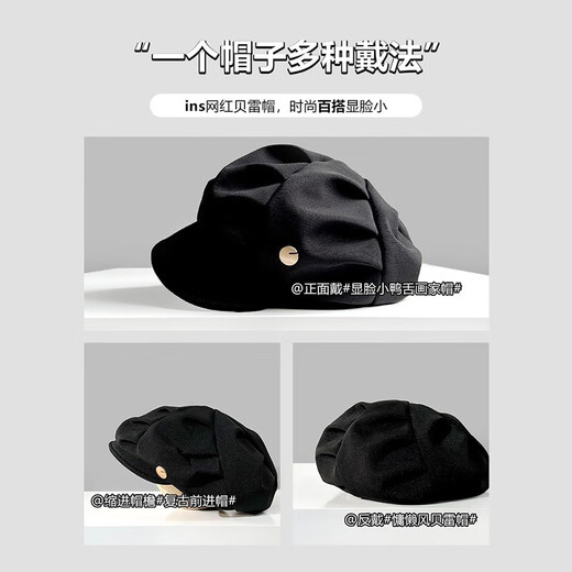 Miao Yijia beret hat women's autumn and winter sun hat octagonal hat versatile new big head circumference showing face small Korean print painter hat pleated beret black