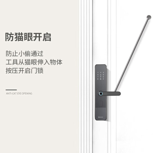 樱花智能锁樱花智能锁DZ-6622指纹锁一握即开家用防盗门密码锁电子门锁智能门锁