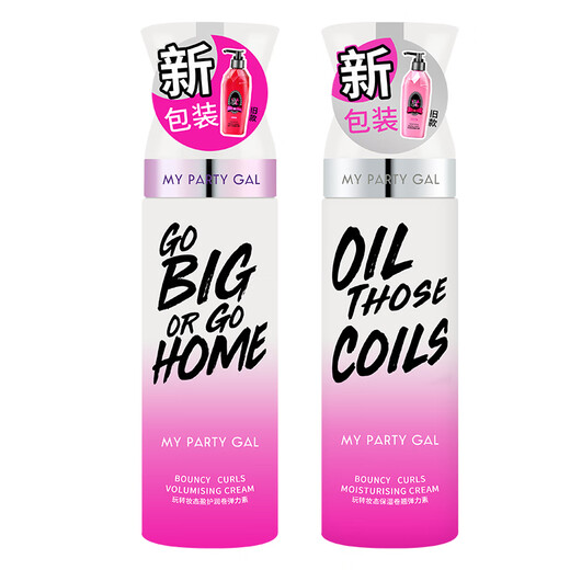 Watsons MPG Volume Holding Moisturizing and Styling Elastin 180ml Long-lasting fluffy hair care essence for curly hair Egg roll medium volume elastin (lotion type) 180ml*1