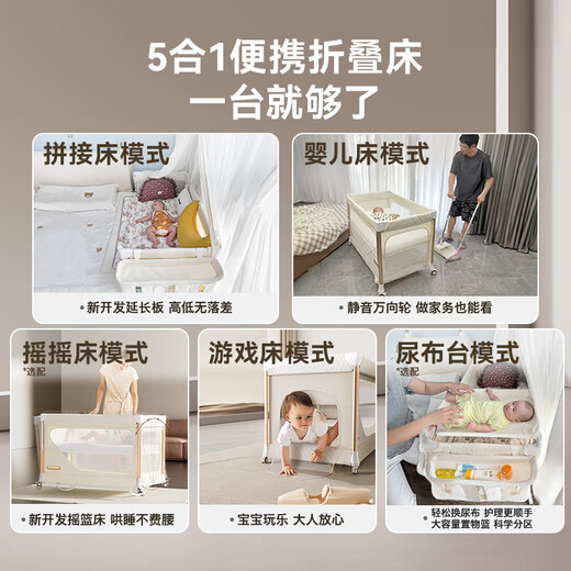 Karmababy Karmababy Karman crib multifunctional removable folding seamless splicing bed cradle bed portable newborn baby bed 4D mattress + mosquito net + sleep rocker + storage basket