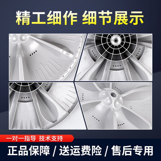 适用小天鹅洗衣机波轮盘TB70/72/75/80-5168G(H)一13558M内桶塑料转盘 全新波轮盘-金属芯(送螺丝)