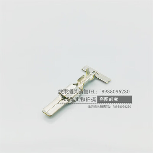 惠利得适用于现货供应汽车插头原装 82998-12370 线束接插件镀锡针脚 82998-12370 1000个 S(0.3-0.5平方)
