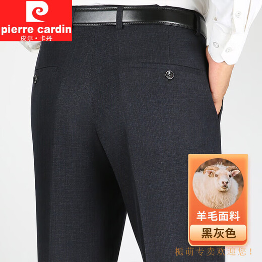 皮尔卡丹（pierre cardin）西裤男秋冬季厚款中年免烫宽松高腰直筒羊毛西装裤中老年爸爸男装 9901黑色 29 (2尺2)