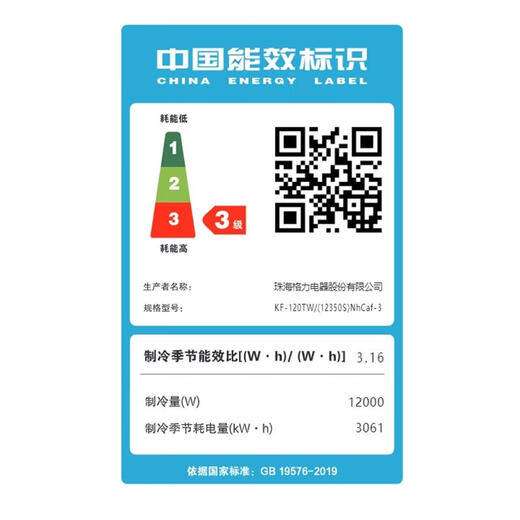 
Gree central air conditioner 5 horsepower ceiling machine fixed frequency single cooling three-level energy efficiency 380V home living room office embedded air conditioner KF-120TW/(12350S)NhCaf-3 5 horsepower three-level energy efficiency fixed frequency single cooling 380V