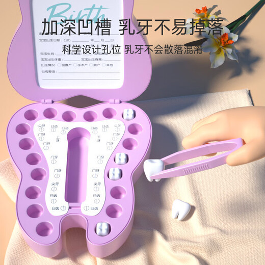 Jieyi Caja de almacenamiento de muelas de dientes babys de Jieyi Caja de recolección de muelas y recolección de reemplazo de dientes para niños Caja pequeña para niñas [azul] Caja de recuerdos de dientes de leche