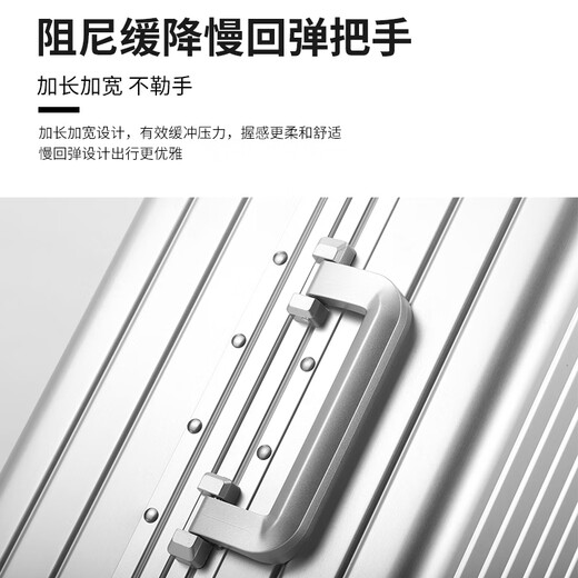 乌尼莫克（Uniamog）德国品牌2025新款行李箱拉杆箱全铝镁合金旅行箱登机箱密码皮箱子 幻影银-尊享款 加厚铝镁合金硬箱 24英寸 /弹簧减震万向轮+一键刹车