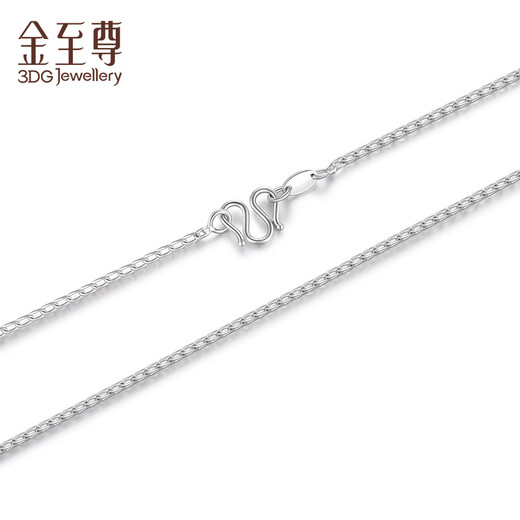 Gold Supreme (3DG Jewelery) platinum necklace for women, plain chain, simple and versatile fish bone chain, platinum necklace as a gift for girlfriend, priced by gram, 42.5cm-3.02g (including labor cost 184 yuan)
