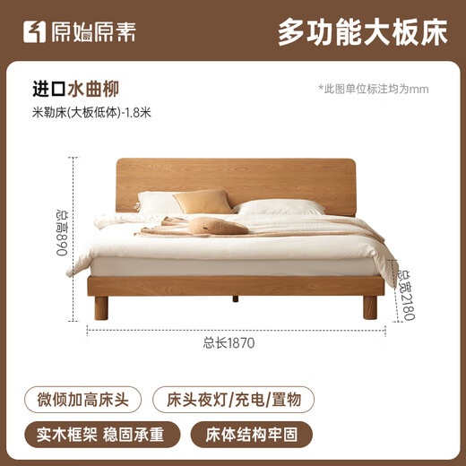 Lit en bois massif d'origine chambre principale lit grand lit en rondins de lit double lit en pente contre le grand lit 1,8 mètres x 2 mètres Lit Lit P5012