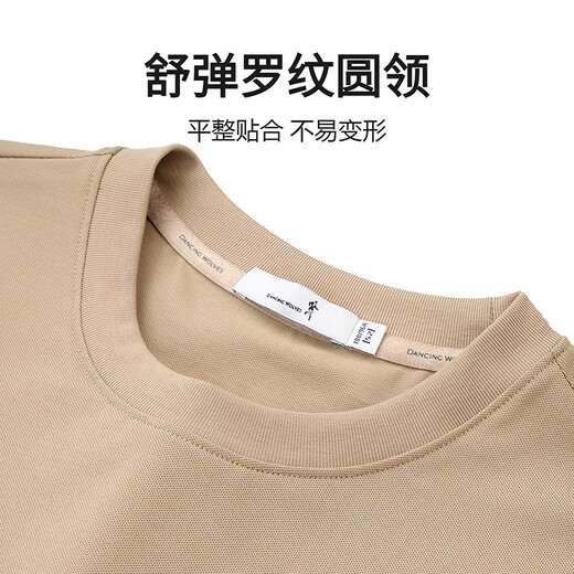 Tanzen mit Wölfen [einschließlich Mulberry-Seide] 7A Antibakterielles modalem chinesischem Stil Stickereien Kurzarm T-Shirt 701 Khaki XL (180)