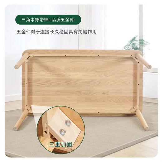 Jiayi solid wood dining table and chairs, a complete set of home dining tables for 4-6 people, small apartment, one table and four chairs combination