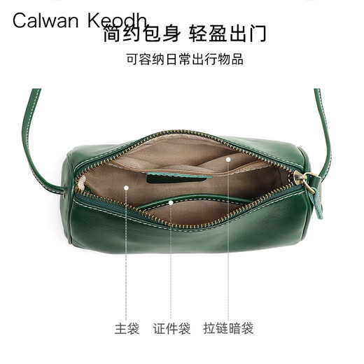 CALWAN KEODH包包女包新款斜挎包轻奢枕头包圆筒包生日七夕情人节礼物送女友 【绿色】送老婆高级实用