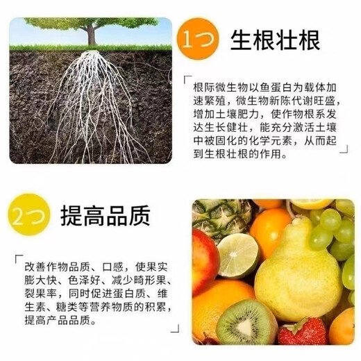 Mineral source potassium fulvic acid export grade Wujin 99 mineral source potassium fulvic acid vegetable and fruit crops take root and increase production 5Jin Jin equals 0.5kg sub-package