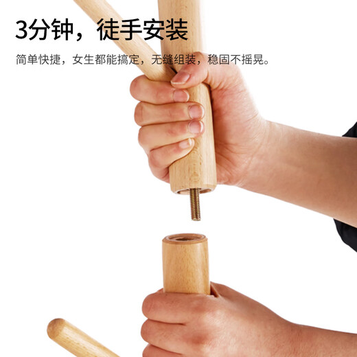 Wenna coat rack, floor-standing clothes hanger, solid wood clothes hanger, balcony bedroom clothes rack, solid wood color three-legged model 3176