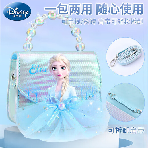 迪士尼（Disney）爱莎公主包包儿童玩具女童生日礼物3-6-12岁小女孩冰雪艾莎发饰10