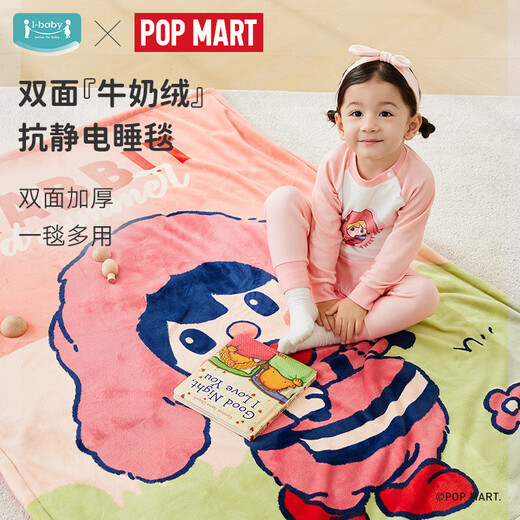 I-baby baby quilt autumn and winter kindergarten blanket children's blanket warm blanket rabbit drummer