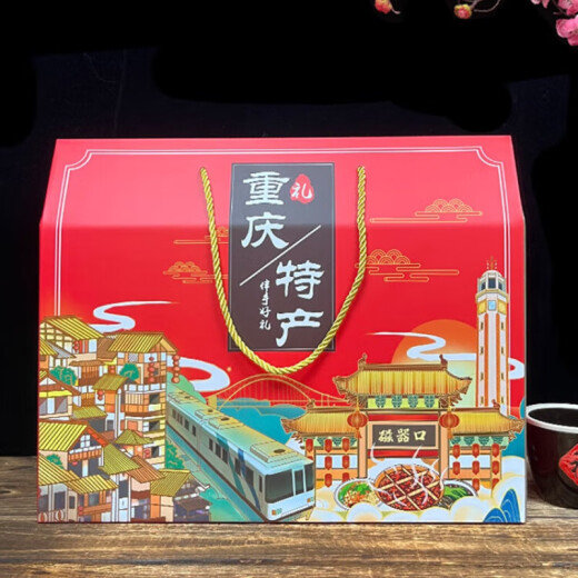 味谷澗重庆特产礼盒装3890g送人好礼国庆年会团购福利小吃组合 【重庆特产礼盒】D套餐