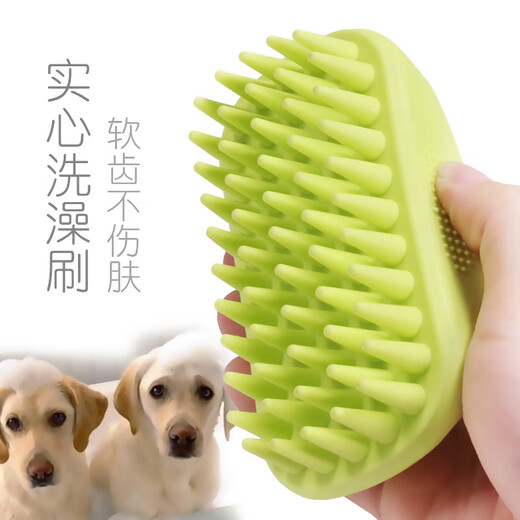 Dudai pet dog bath brush, rub bath and bath tool, Teddy Cokin fur special pet cleaning supplies, dog washing brush, fresh green massage bath brush