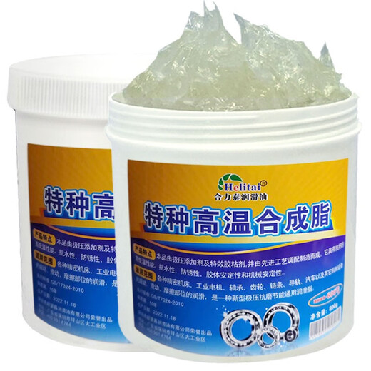 耐高温黄油润滑脂698度高速轴承电机械齿轮毂汽车耐磨锂基脂500度 前途浅黄色698度润滑脂800G