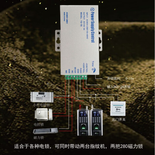 纪俪田定制应期门禁电源12V门禁电源12v5a门禁专用电源12v3a门禁小电源 灰白色12V5A门禁专用电源 6630A(