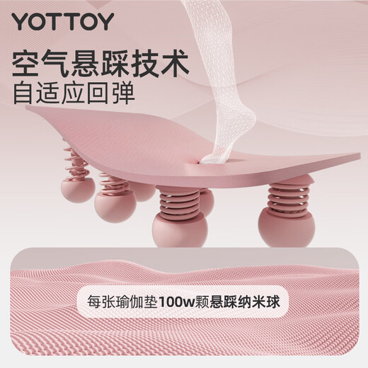 Yotoy Anti-Slip Yoga Mat для мужчин и женщин-начинающих 61 см Портативный фитнес-мат расширенная утолщенная тренировка тренировочной тренировки