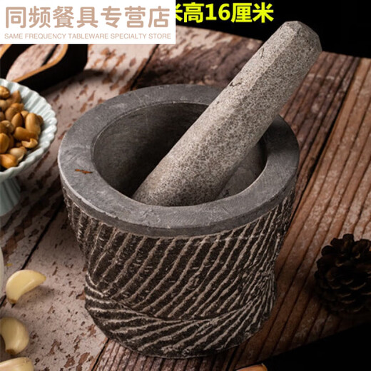 Jiaxun pigeon stone hand-carved bluestone stone mortar garlic mortar medicine jar household garlic grinding peeling garlic press garlic garlic pounder handmade bluestone medium stone mortar