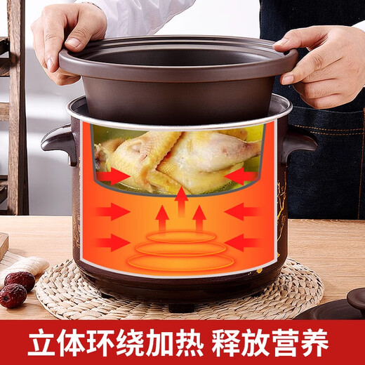 SPOUNR Genuine Subo fully automatic electric stew pot ceramic soup casserole household porridge artifact multi-functional purple casserole 4.5L black purple clay mechanical model manual switch off