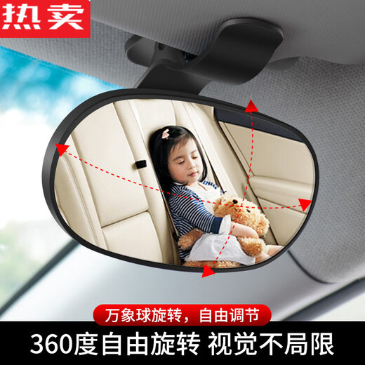 Xushansi German imported quality baby observation mirror car rearview mirror blind spot three or four-wheel vehicle wide angle style 1 suction cup 12*6.5C