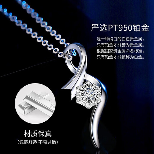 China Gold (CHINA GOLD) Platinum Necklace for Women Set with Diamond Pendant Fashionable Platinum Chain Set Birthday Gift for Girlfriend and Wife Anniversary Platinum Diamond Pendant + Platinum Chain/Can be Engraved
