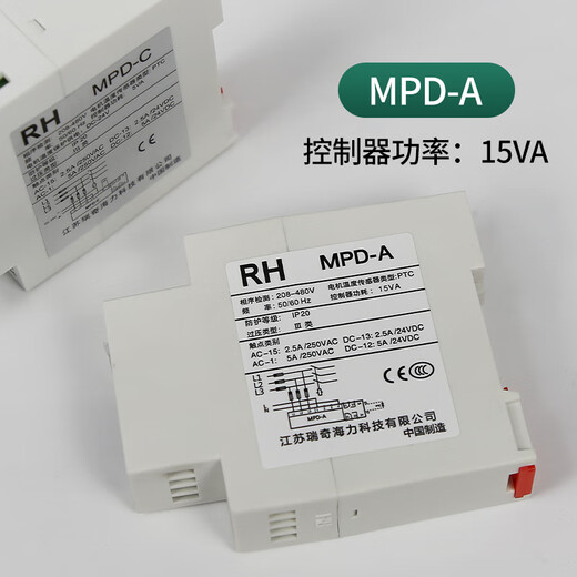 Applicable to Thyssen Escalator Motor Temperature Sensor/Phase Sequence Relay/MPD-A Wuxi Richhaili MPD-C MPD-A