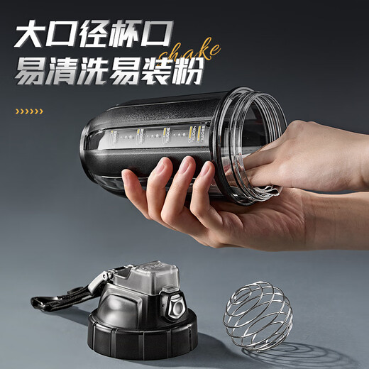 Cica shaker cup protein powder fitness sports water cup men and women tritan high temperature resistant portable mixing cup with scale