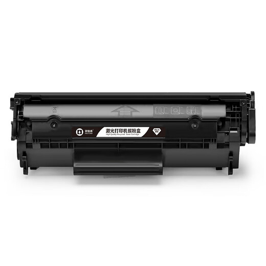 Yizhitong Q2612A Black Drum adapté au HP Laserjet M1005 MFP / 1010/1012/1015/1018/1020/1022/1050/1051 / M1319F
