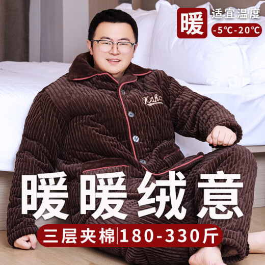 Jinzhi Shou Plus Fat Plus Size Pajamas de algodón de algodón Autumnia e invierno Coral Coral Velvet Flower La ropa casera 300 Jin [Jin iguala 0.5 kg] 880 Azul Oso Oso 5xl [sugerido 220-260 Jin [Jin equivale a 0.5 kg]]]