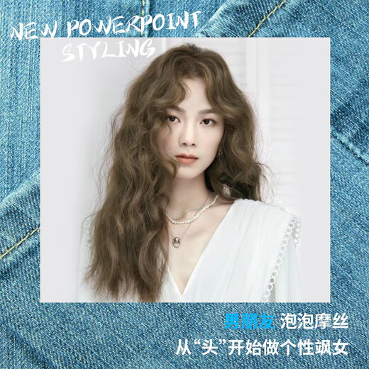 FEELING foam hair wax mousse for men and women's curly hair elastin wet hair care bubble styling moisturizing small bottle travel size matte foam hair wax 200ml 1 bottle