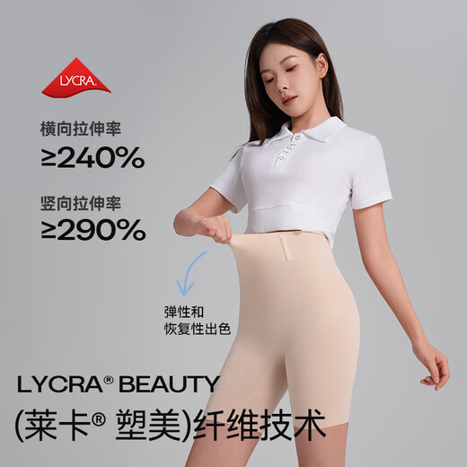 Mutton Lady's Home Sculpting Pants Abdominal Rat Lika Powerful Belly High Waist Shaping Hip-Pressing Buttocks Bringing Waist Beauty
