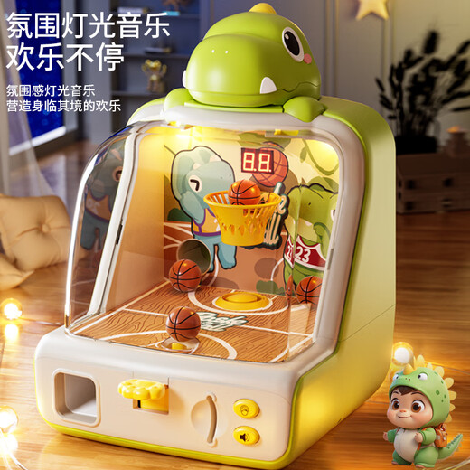 班迪萌儿童玩具投篮投币弹珠机射击游戏机声光早教3-6-9男女孩生日礼物 恐龙投篮机-篮球10颗--无计时 儿童带礼盒装适合送人礼物