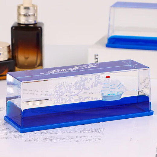 Zhizhen Friendship's boat never capsizes the boat drifting bottle ornaments to give birthday gifts to boys and girls friends. Graduation gifts for classmates. Riding the wind and waves + glowing base + gift bag greeting card color box