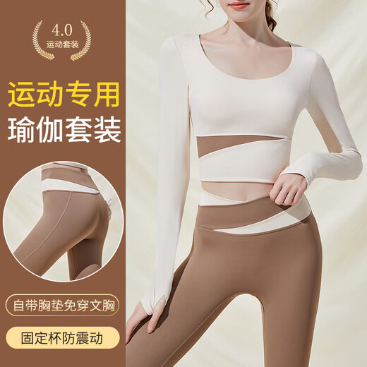 Jingmengyuan Yoga Wear Women's Suit Autumn and Winter Sports and Fitness Shockproof Fixed Cup Pilates Training Long Green M M