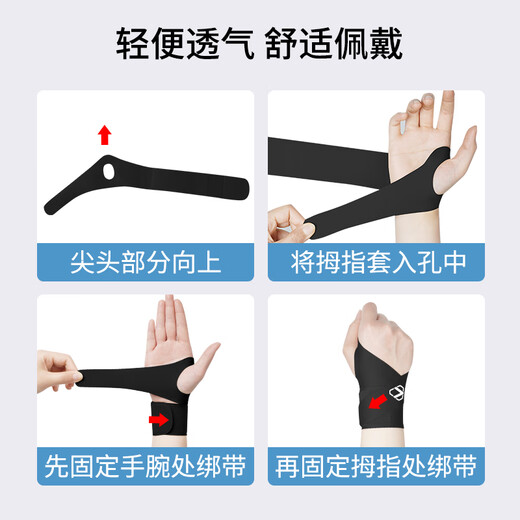 NAILEKESI N tfcc tenosynovitis wrist sprain wrist strain fixed pressurized badminton game e-sports medical protective gear