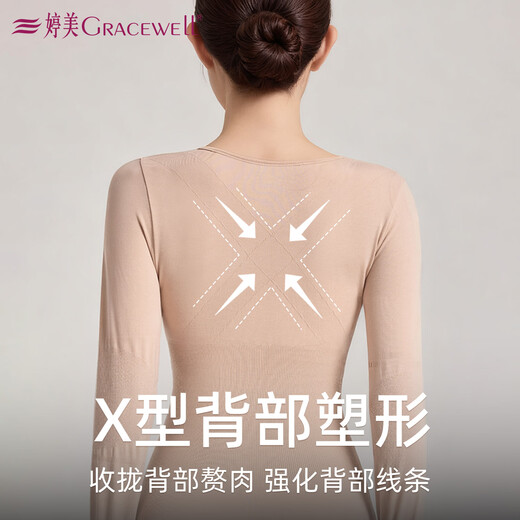 Tingmei (GRACWELL) thermal underwear, women's set, autumn clothes, autumn pants, elastic high waist, abdominal control, slimming and body shaping